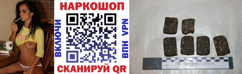 Купить наркотик аптеки Троицк АМФЕТАМИН  Мефедрон  мега рабочий сайт  Метамфетамин  Канабис  Галлюциногенные грибы  СОЛЬ  Гашиш  Cocaine 