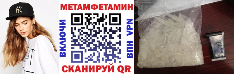 как найти наркотики  Троицк  Амфетамин VHQ 