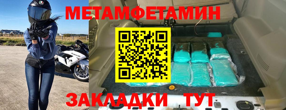 Amphetamine Premium  АМФЕТАМИН  Троицк  Вход с VPN 