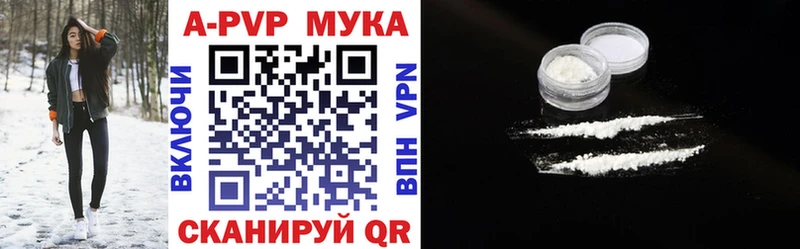 Alfa_PVP Crystall  Троицк 