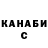 Конопля Ganja Katia Guimaraes