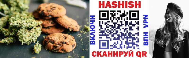 Canna-Cookies конопля  Троицк 