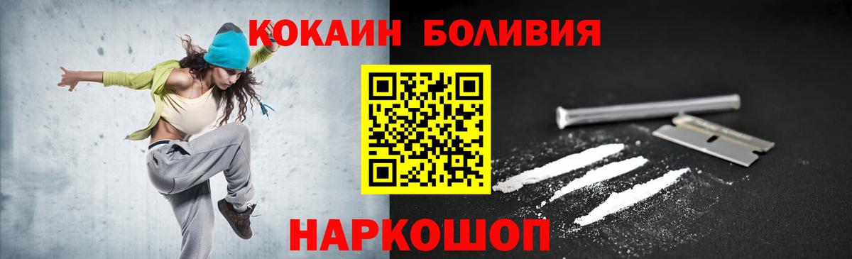 COCAIN 99% Троицк