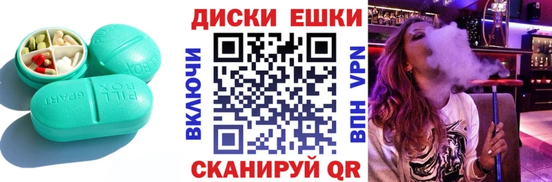 ЭКСТАЗИ таблы  сколько стоит  Троицк 
