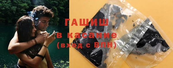 ALPHA PVP Абинск
