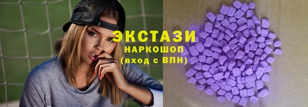 мескалин Алексеевка