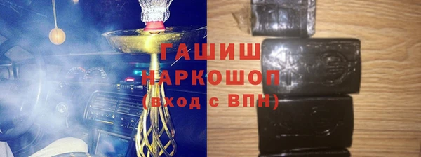 мескалин Алексеевка