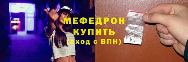 мескалин Алексеевка