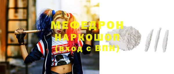 мескалин Алексеевка