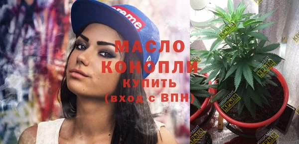 мескалин Алексеевка
