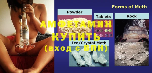 ALPHA PVP Абинск