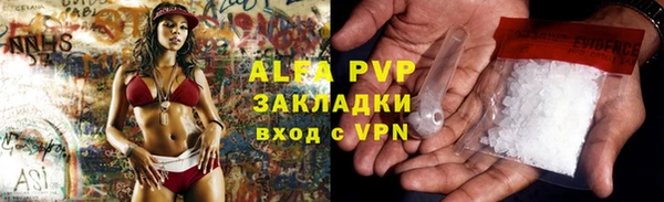 меф Абаза