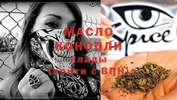 ALPHA PVP Абинск