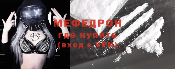 мескалин Алексеевка
