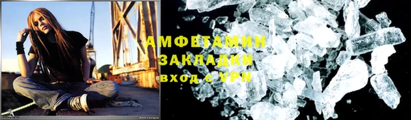 мескалин Алексеевка
