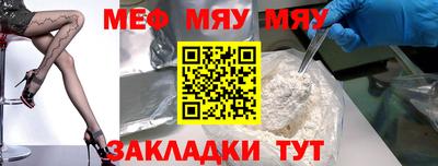 наркотики Ставрополь
