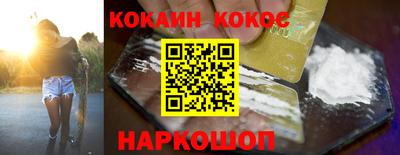 наркотики Ставрополь
