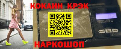 кокаин VHQ Старая Купавна