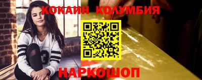 мескалин Среднеуральск