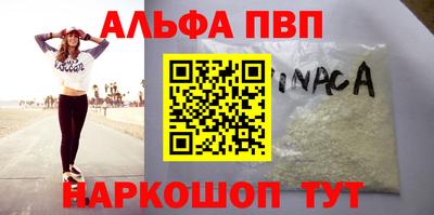 мескалин Среднеуральск