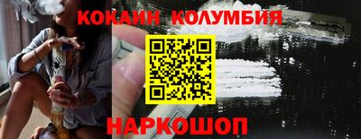 кокаин VHQ Старая Купавна