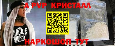 кокаин VHQ Старая Купавна