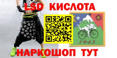мескалин Среднеуральск