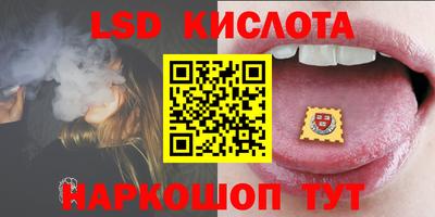 наркотики Ставрополь