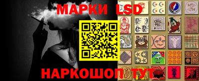 наркотики Ставрополь