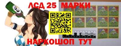 наркотики Ставрополь