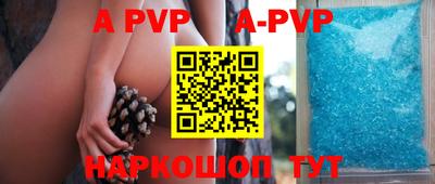 кокаин VHQ Старая Купавна