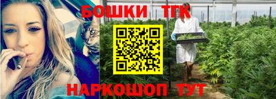 наркотики Ставрополь