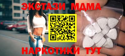наркотики Ставрополь