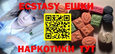 кокаин VHQ Старая Купавна
