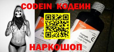 мескалин Среднеуральск