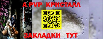 наркотики Ставрополь