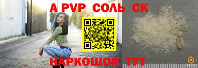 мескалин Среднеуральск