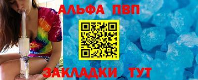 кокаин VHQ Старая Купавна