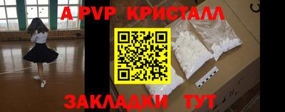 наркотики Ставрополь
