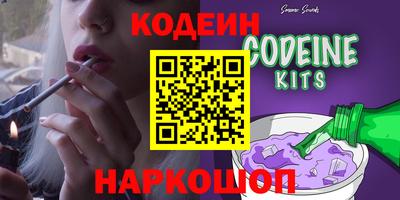 наркотики Ставрополь