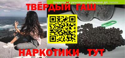 наркотики Ставрополь