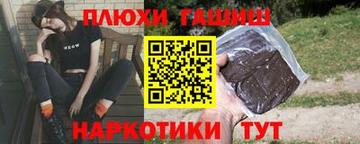 кокаин VHQ Старая Купавна