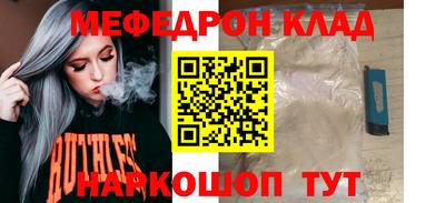 наркотики Ставрополь