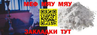 мескалин Среднеуральск