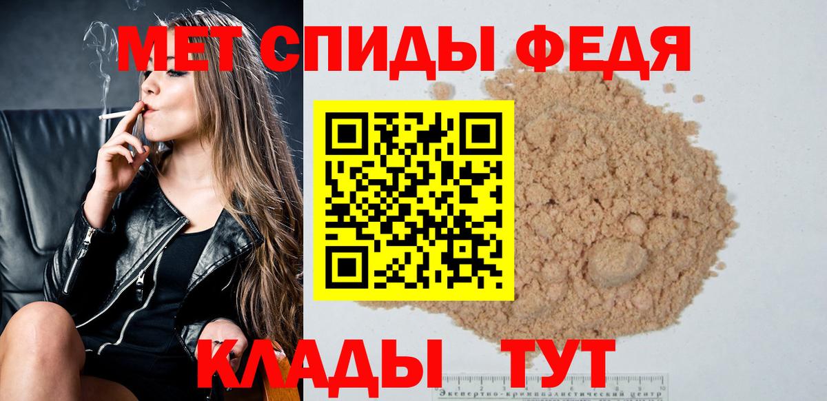 МЕТАМФЕТАМИН Methamphetamine  Вход с VPN  Троицк 