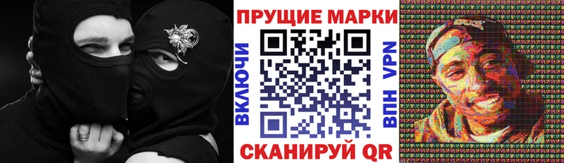 Марки N-bome 1,5мг  как найти   blacksprut онион  Троицк 