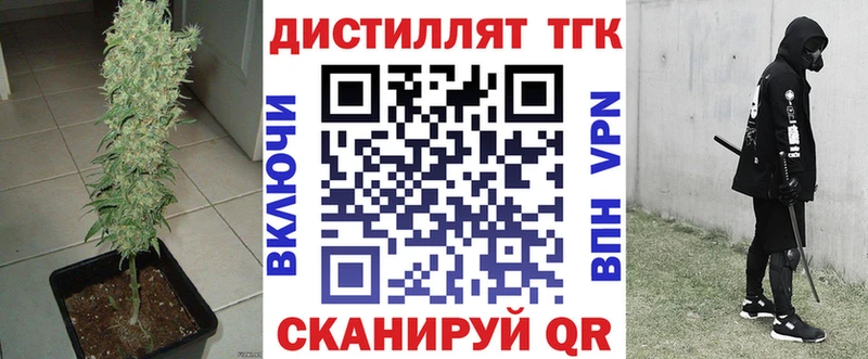 ТГК вейп  Троицк 