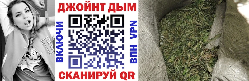 Конопля Ganja  Троицк 